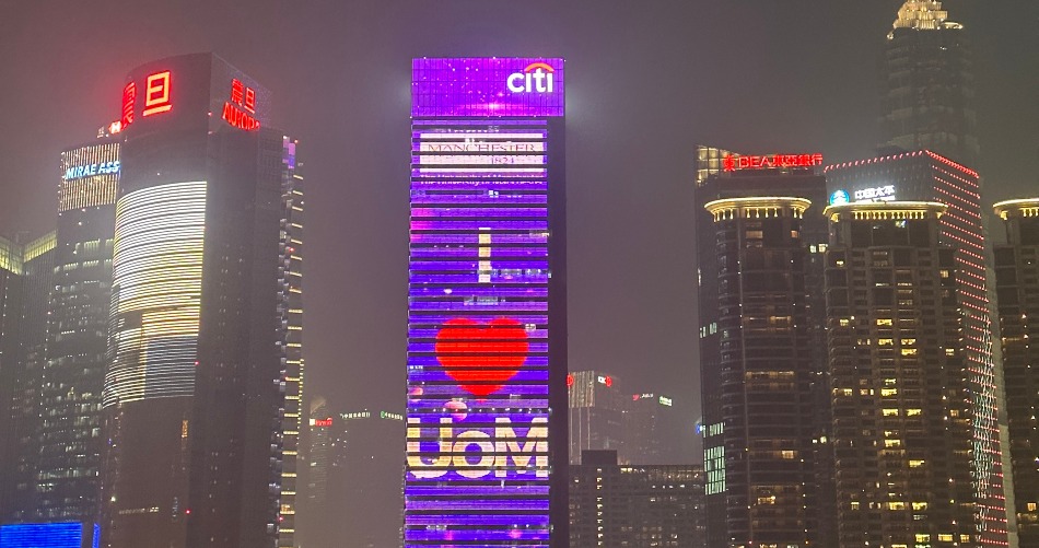 The CITI Bank Tower in Shanghai showing the phrase 'I love UoM'.