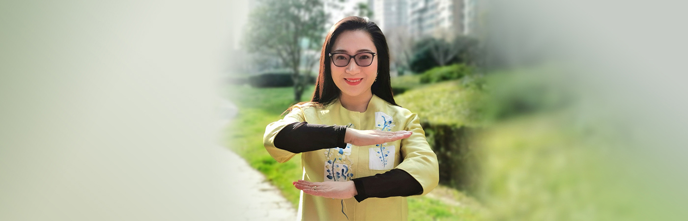 Sherry Fu
