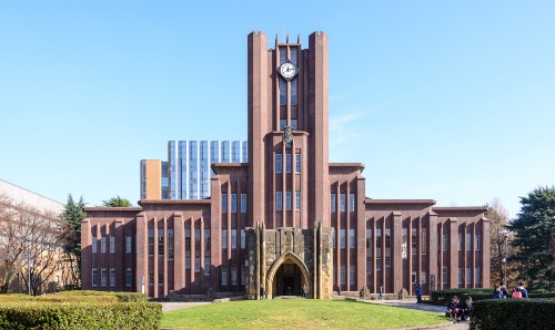 University of Tokyo from the front.